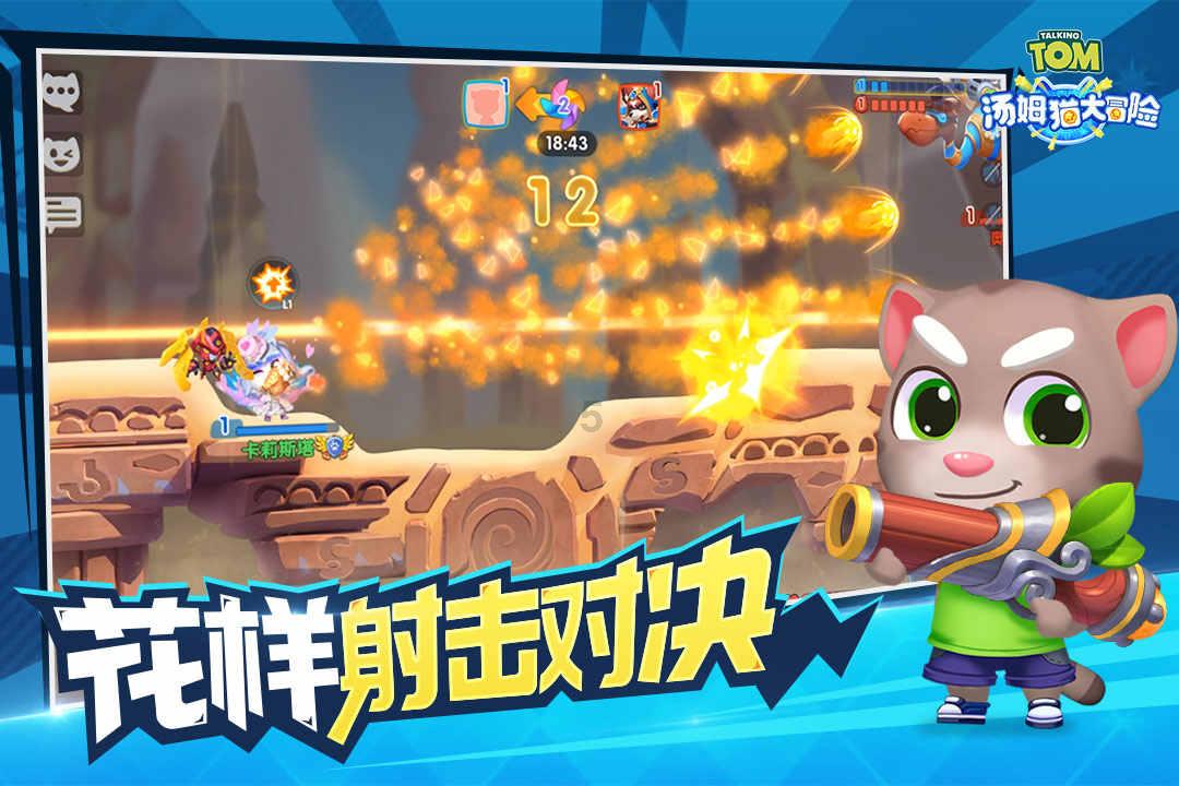 逃离金刚鹦鹉森林